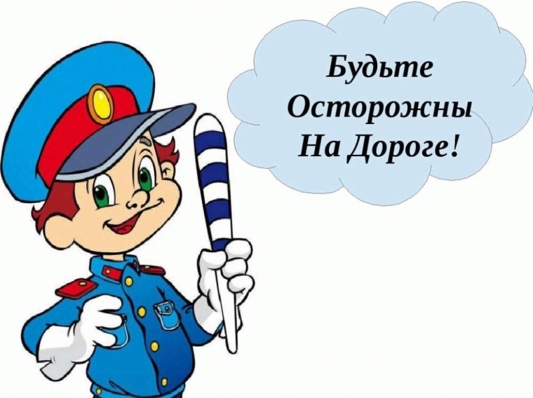 Госавтоинспекцией по г. Новоалтайску проводится социальная кампания «Движение без риска».