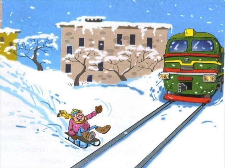 Безопасный новый год.