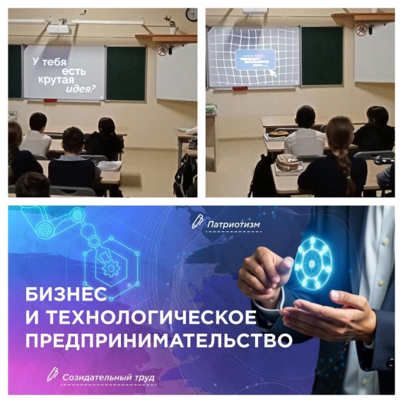 РОВ.
